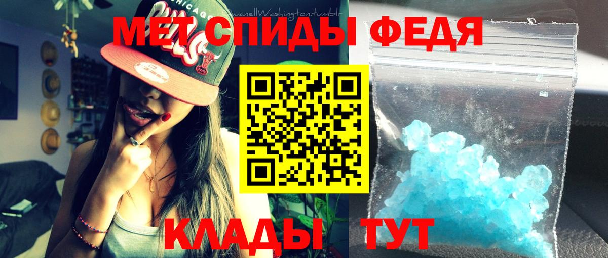 Amphetamine  АМФЕТАМИН VHQ  Вход с VPN  Ефремов 