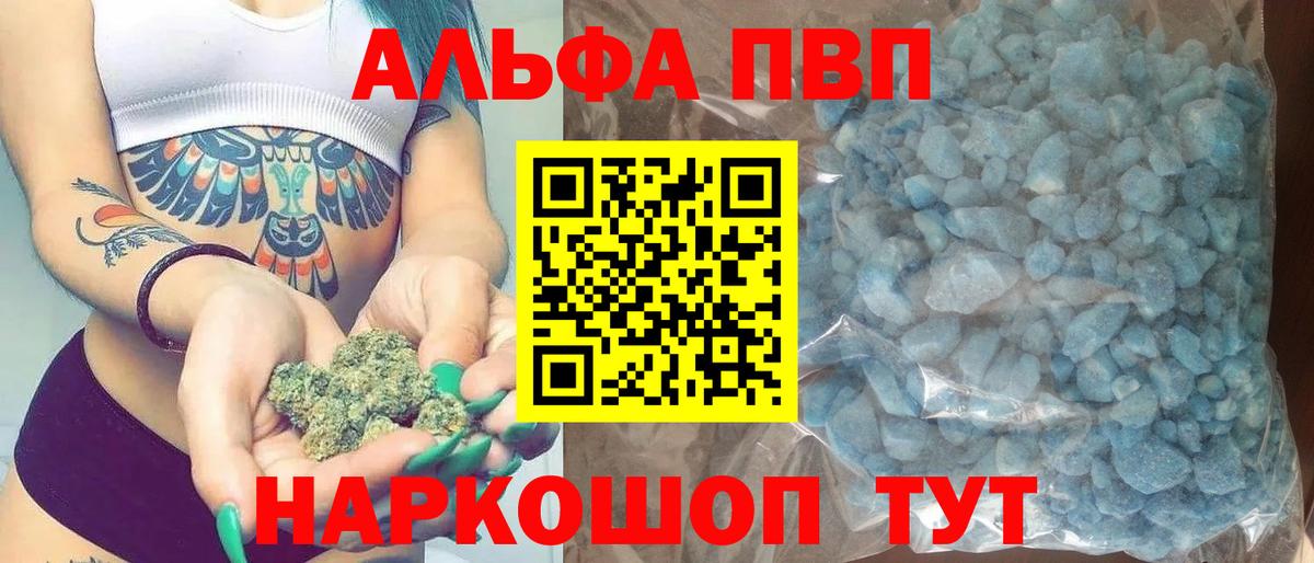 КОКАИН  Канабис  Меф кристаллы  Ефремов  Гашиш  НБОМе  Конопля  Вход с VPN  APVP СОЛЬ   ГАШ  Вейп ТГК 