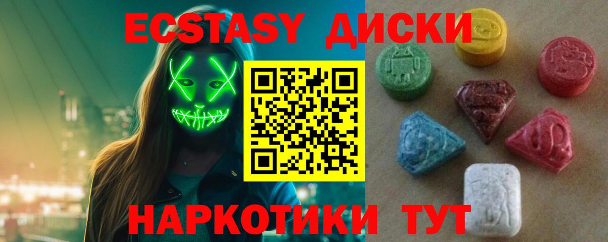 Ефремов  Ecstasy таблы  Вход с VPN  ЭКСТАЗИ таблы 