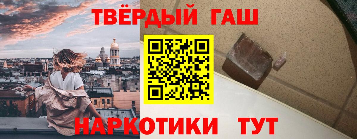 Гашиш Ice-O-Lator Ефремов