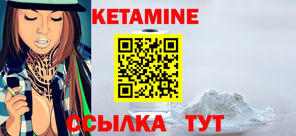 Ефремов  Кетамин VHQ  Вход с VPN  КЕТАМИН ketamine 