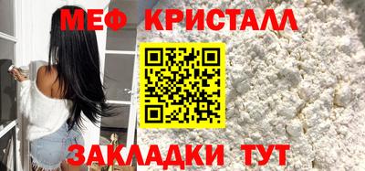 прущие крисы Ливны