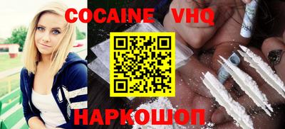 jwh Лесосибирск