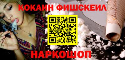прущие крисы Ливны