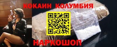 jwh Лесосибирск