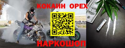 соль ск Ликино-Дулёво