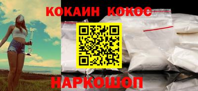 соль ск Ликино-Дулёво