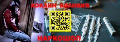соль ск Ликино-Дулёво