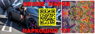 jwh Лесосибирск