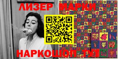 прущие крисы Ливны