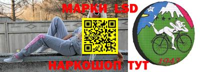 прущие крисы Ливны