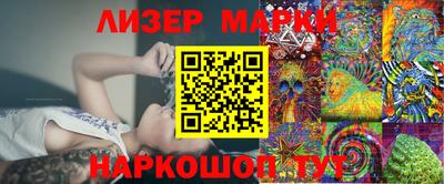 соль ск Ликино-Дулёво