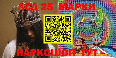 jwh Лесосибирск
