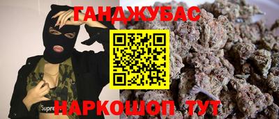 соль ск Ликино-Дулёво