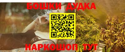прущие крисы Ливны