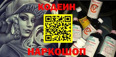 прущие крисы Ливны