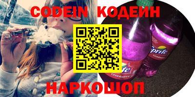 прущие крисы Ливны