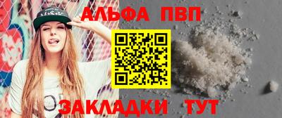 прущие крисы Ливны