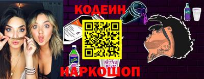 прущие крисы Ливны