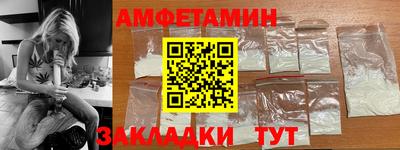 соль ск Ликино-Дулёво