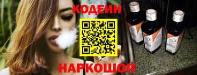 jwh Лесосибирск
