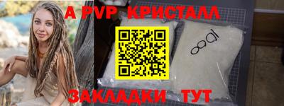 соль ск Ликино-Дулёво
