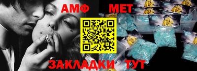 прущие крисы Ливны