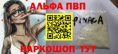 соль ск Ликино-Дулёво