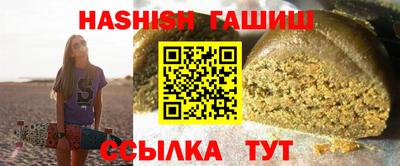 прущие крисы Ливны