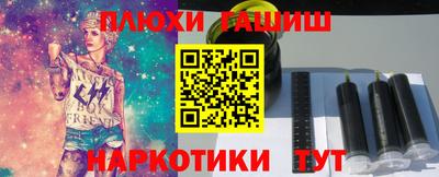прущие крисы Ливны