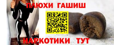 соль ск Ликино-Дулёво