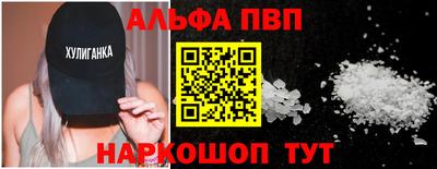 соль ск Ликино-Дулёво