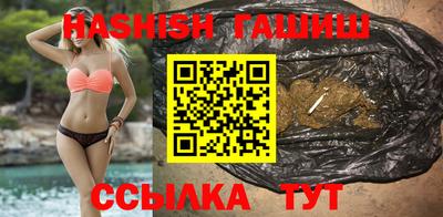 прущие крисы Ливны