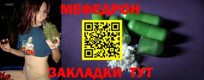 прущие крисы Ливны