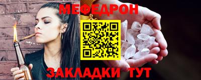 прущие крисы Ливны