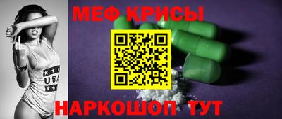 прущие крисы Ливны