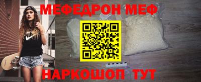 прущие крисы Ливны