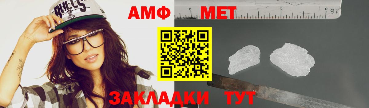 Ефремов  Первитин Methamphetamine  Вход с VPN 