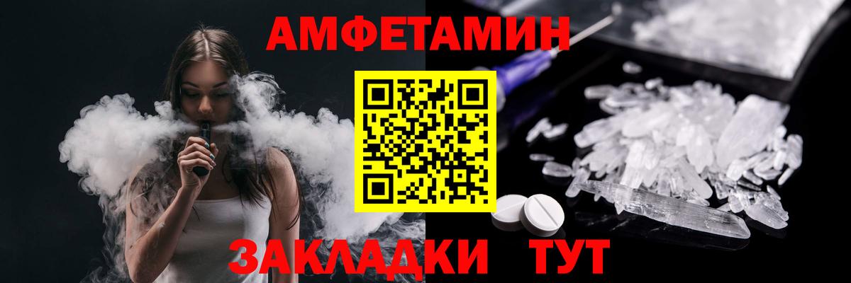МЕТАМФЕТАМИН винт Ефремов