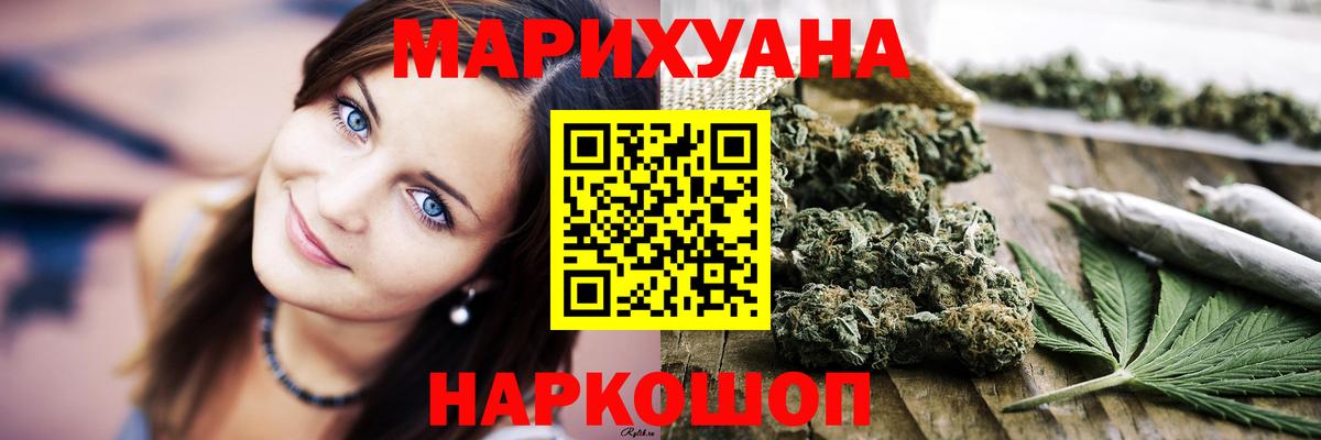 Бошки марихуана LSD WEED  Вход с VPN  Конопля тримм  Канабис Amnesia  Ефремов 